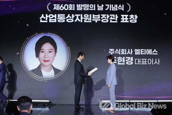 엘티에스 주현경 대표, 발명의 날 산업통상자원부장관 표창 수상
